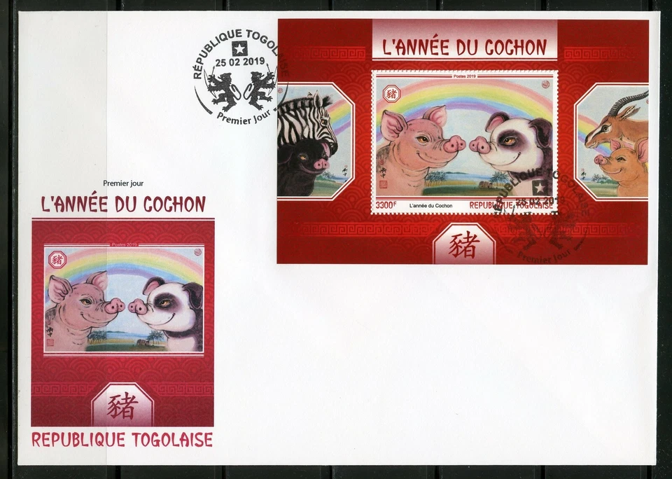 Togo 2019 Année Du Cochon Souvenir Feuille Premier Jour Housse - Photo 1/1