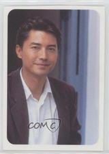 1993 Screen Magazine Top Stars John Lone 0cp0