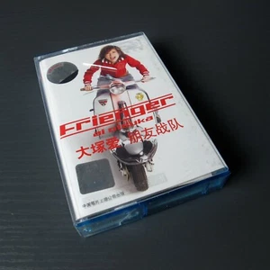 大塚爱 Ai Otsuka - Frienger 朋友战队 CHINA Import Cassette Tape Single J-POP #1105 - Picture 1 of 4