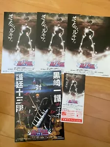 BLEACH Japan volantino originale x5 FADE to NERO anime combinazione RARO SET ORIGINALE! - Foto 1 di 5