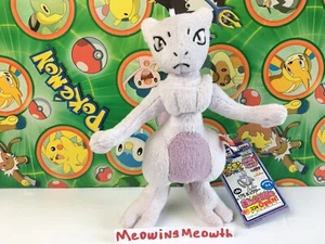 My Pokemon MEWTWO Plush ball Keychain UFO Stuffed doll figure MPC poke go toy - Picture 1 of 6