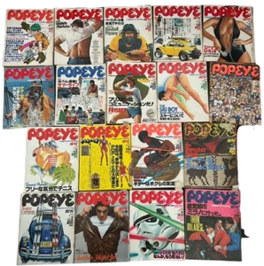 Popeye 1978 Komplettes 24 Bücher Set Japanisches Retro Mode Magazin - Bild 1 von 8
