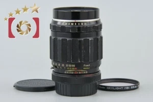 Komura Super Komura 100mm f/2.5 for Nikon F Mount - Picture 1 of 12