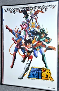Saint Seiya - Sanctuary - Columbia Poster - B2 size 51.5cm x 73cm - Japan 1987 - Picture 1 of 3