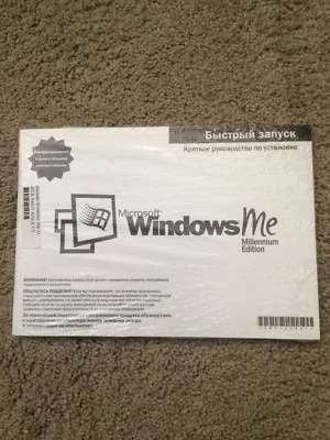 Russian Microsoft Windows Millenium Edition - Image 1 of 2