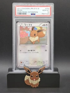 🔥 EEVEE 058/069 PSA 10 POKEMON DARK RUSH 1. Edition B&W JAPANISCH🔥 - Bild 1 von 2