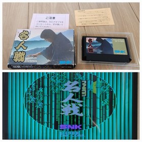 Meijinsen Shogi [Operation confirmed] Famicom FC left left ② With box [Can be