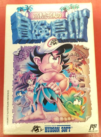 Adventure Island IV Takahashi Meijin Famicom NES Hudson 1994 Japan