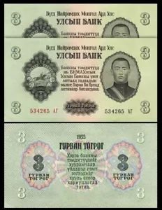 Mongolia 3 Tugric 1955, UNC but aUNC, 2 Pcs LOT, Consecutive Pair, P-29 - Picture 1 of 4