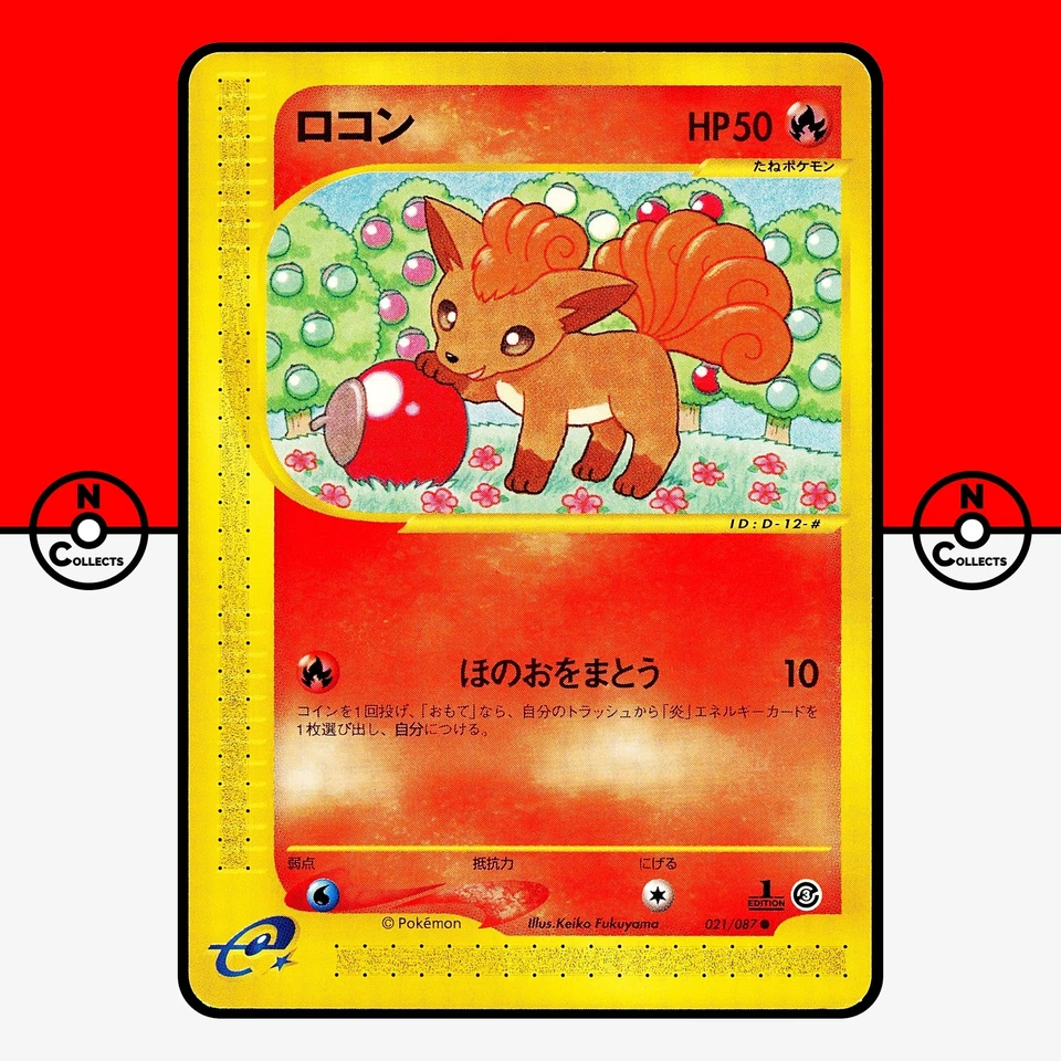 Pokemon Vulpix 021/087 Wind From The Sea Japanese NM - Image 1 of 3