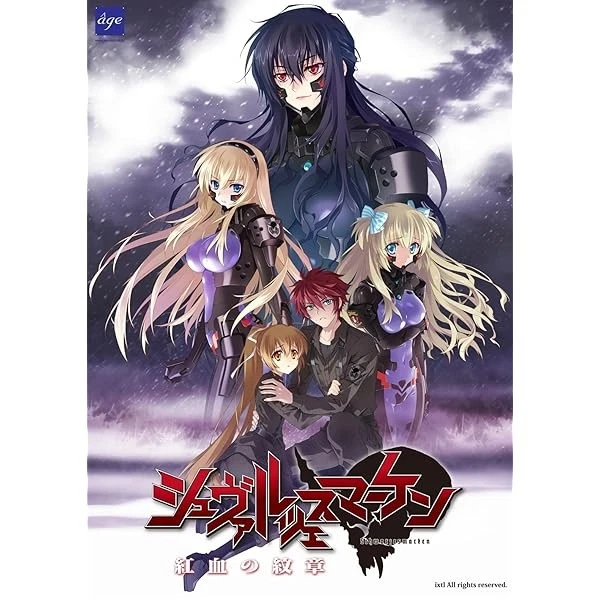Schwarzesmarken Red Blood Crest Windows PC Adventure Game 43201-40906 Age NE - Image 1 of 1