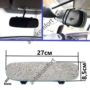 No Framed Car Inside Mirror For Rear View With Glass With Adjusting Brackets - Picture 1 of 7