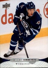 A5080- 2011-12 Upper Deck Hk Cards 251-500 +Inserts -You Pick- 10+ FREE US SHIP