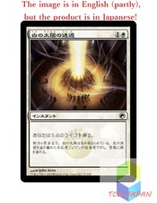 Magic The Gathering MTG JPver Foil Whitesun's Passage SOM Common