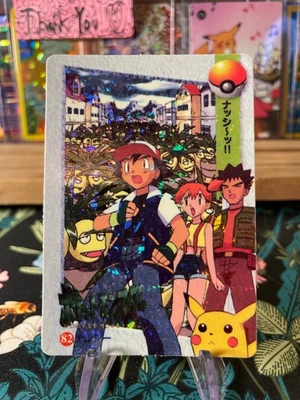 ⚡Exeggutor Misty Ash 82 ⚡¡Pegatina expendedora vintage! Pokémon Leer Descripción⚡ Foto 1 de 2