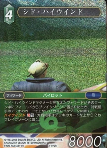 FFTCG Cid Highwind [Opus.1] 1-072 R Premium Foil Japanese - Picture 1 of 1