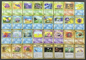 POKÉMON~MISTERY OF THE FOSSIL~COMMON/UNCOMMON~JAP~PL/LP - Bild 1 von 2