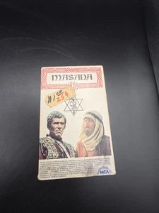 Masada 1981 MCA Universal Movie Betamax - Bild 1 von 6