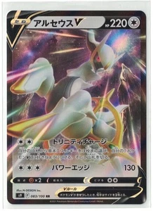 Pokemon TCG Arceus V 083/100 RR Sword & Shield Star Holo Ultra Rare NM - Picture 1 of 2