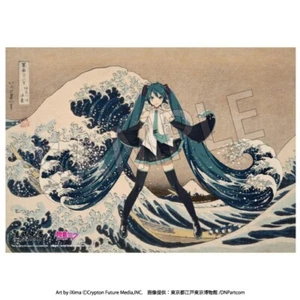 Póster de tela Presence Hokusai x Hatsune Miku The Great Wave off Kanagawa B2 - Imagen 1 de 4