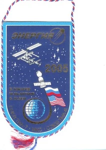 Energia Corporation Official Pennant Dedicated to the Soyuz TMA-6 Soyuz TM-7 #7 - Picture 1 of 1