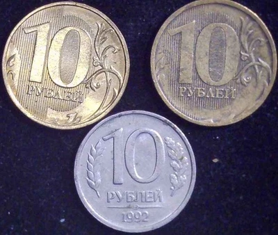 Russia - Trio - 10 Roubles - 1992, 2010 & 2015 - Image 1 of 2