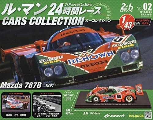 Le Mans 24 Hours Race Car Collection (2) Mazda 787B 1991 form JAPAN  - Image 1 of 1