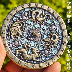 Chinese bronze Four Square Bronze Mirrors Feng Shui Home Decoration ornament - Picture 1 of 7