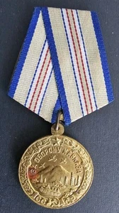 Sowjetisch Russische Medaille Verteidigung des Kaukasus UdSSR WWII Militär Auszeichnung - Bild 1 von 4