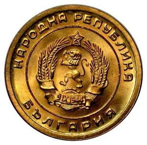 1951 BULGARIA 😍 3 Stotinki😍🤩Beautiful & Vintage Cold War Relic UNC Brass Coin - Picture 1 of 2