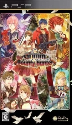 Grimm The Bounty Hunter (PlayStation Portable game) Brand New Japan Import - Image 1 of 4
