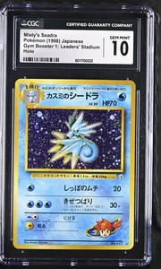 CGC 10 GEM MINT Misty's Seadra Japanese Gym Heroes Holo US SELLER LOW POP - Picture 1 of 1