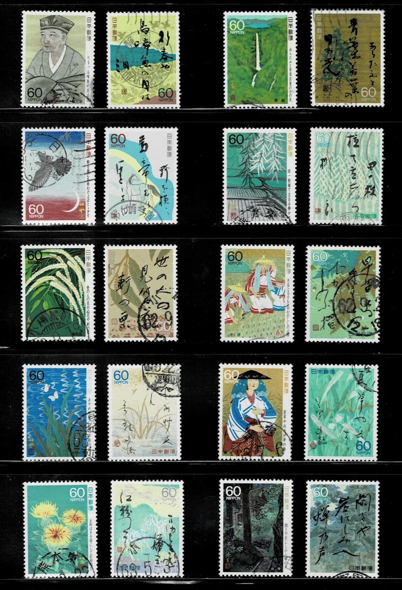 1981-1990 Year of Issue Japanese Stamps for sale | eBay