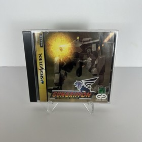 Gungriffon The Eurasian Conflict T-4502G Sega Saturn Japan Import CIB