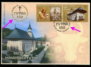 2016 Putna Monastery,Prince Stefan theGreat,Church,Architecture,Romania,7091,FDC - Picture 1 of 1