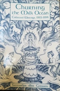 Churning the Milk Ocean: Collected Writings, 1993-1994 - Imagen 1 de 1