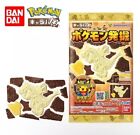 Pokémon Charapaki Chocolate 14 Packs Pokémon Chocolate Candy From Japan