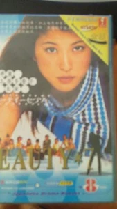 NEW Original Japanese Drama VCD 2001 Beauty 7 ビューティ7Uehara Takako 上原多香子 - Picture 1 of 1