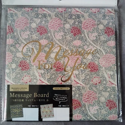 William Morris small message board photo collage folded memorial 150x300mm gift - Image 1 of 4