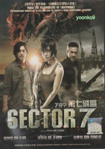 Sector 7 (2011) Korean Movie English Sub _ DVD All Region _ Ha Ji-won - Picture 1 of 2