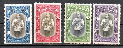 LOTE DE COLECCIÓN DE SELLOS ANTIGUOS TAILANDIA SIAM REY SIAMÉS ¡SIN USAR!! Foto 1 de 2