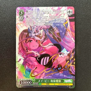 Signiert Weiss Schwarz SHINY COLORS Shine More ISC/S110-041SP SP Izumi Mei - Bild 1 von 1