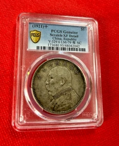 1921 YEAR 10 CHINA SILVER DOLLAR PCGS GENUINE XF DETAIL CHINA REPUBLIC Y 329.6 - Picture 1 of 2