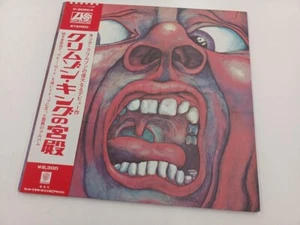 Lot of 5, Rock LP Set, King Crimson and Led Zeppelin, Japan Issues, with Obi - Picture 1 of 17
