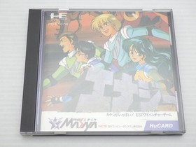 Energy PC Engine JP GAME. 9000024620803