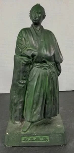 Vintage Plaster Of Paris Statue of Ryoma Sakamoto, 13.5" Tall - Picture 1 of 10