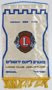 altes Vintage LIONS International Club Banner JERUSALEM ISRAEL HEBRÄISCHER BEZIRK 365 - Bild 1 von 3