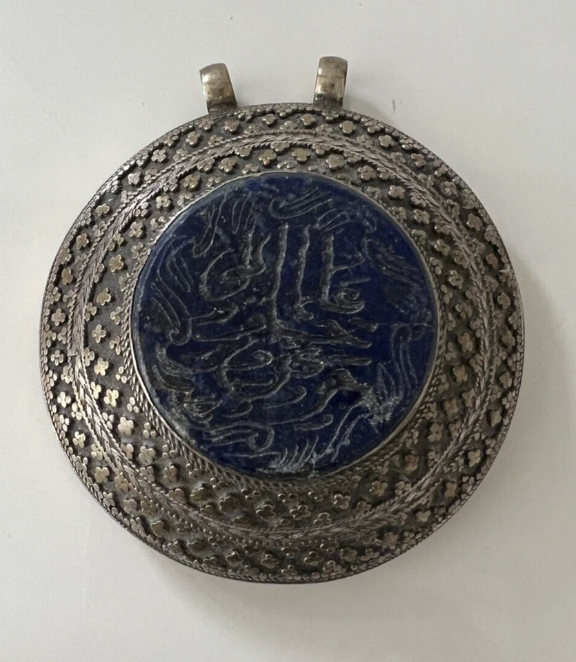 复古中东硬币金属银大号吊坠,蓝色宝石 — 第 1/4 张图片