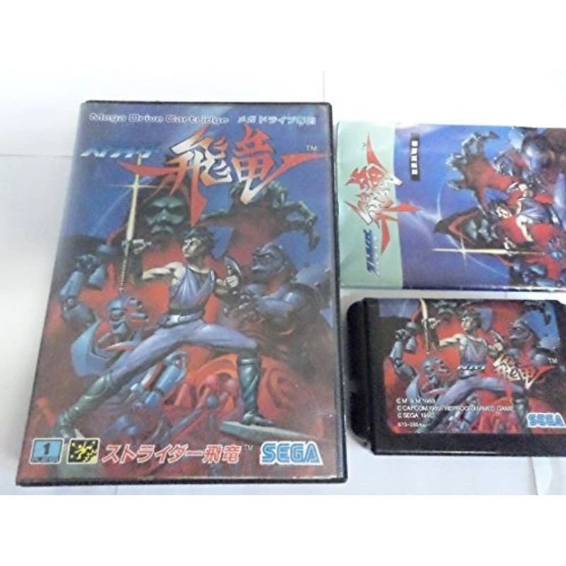 Strider Hiryu SEGA MEGA DRIVE MD Japan Manual Box - Image 1 of 1