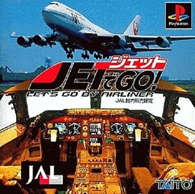 PlayStation -- JET DE GO ! Free Shipping with Tracking number New from Japan - Image 1 of 3